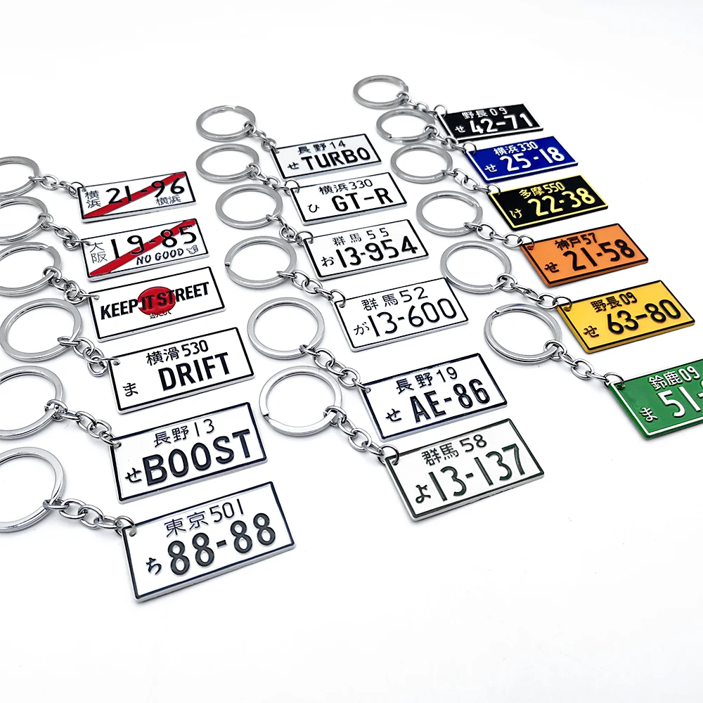 Car Accessories In Tokyo - Newest Car Japanese License Plate Keychain