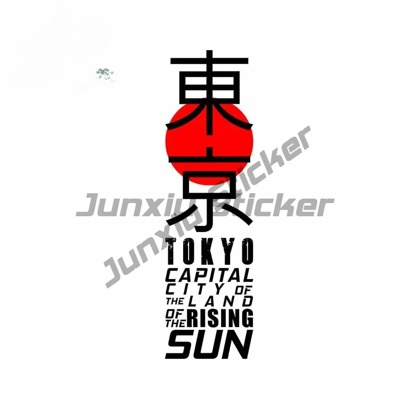 Car Accessories In Tokyo - Personality Japan Tokyo Car Sticker Decal