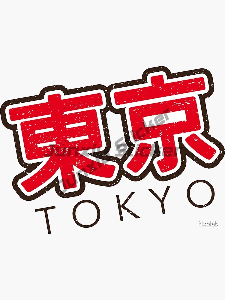 Reflective Tokyo Car Styling A - Car Accessories In Tokyo recension och pris