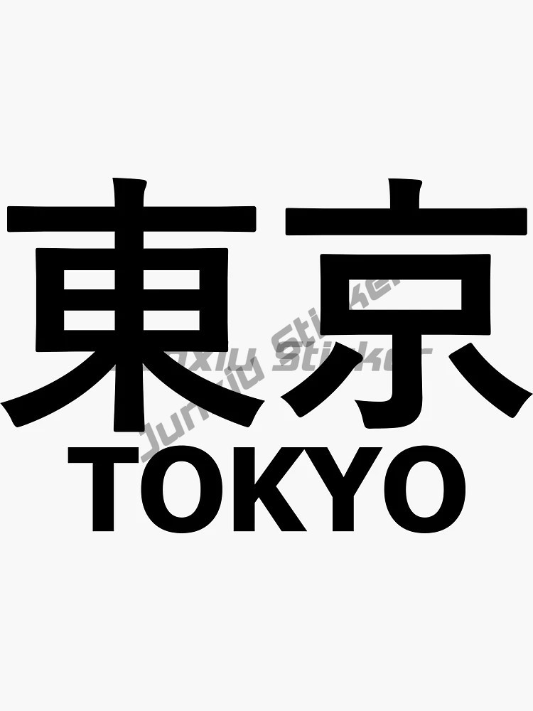 Reflective Tokyo Car Styling A - Car Accessories In Tokyo recension och pris