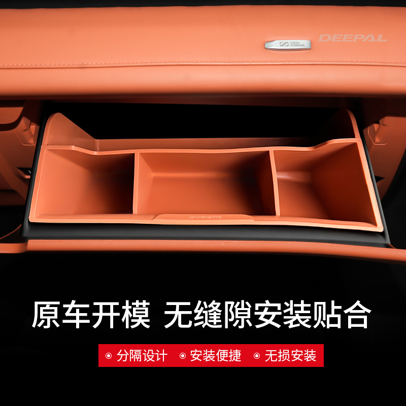 For Deepal S07 2023-2026 Front - Car Accessories In Store recension och pris