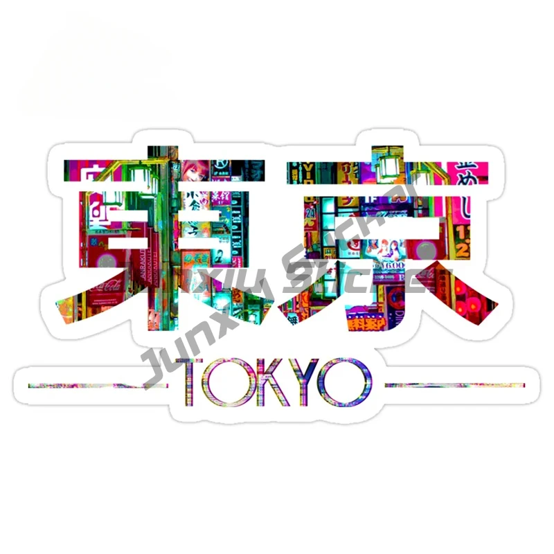 Personality Japan Tokyo Car St - Car Accessories In Tokyo recension och pris
